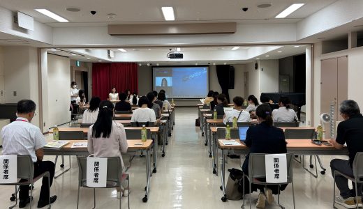 「女性のための創業セミナー」開催